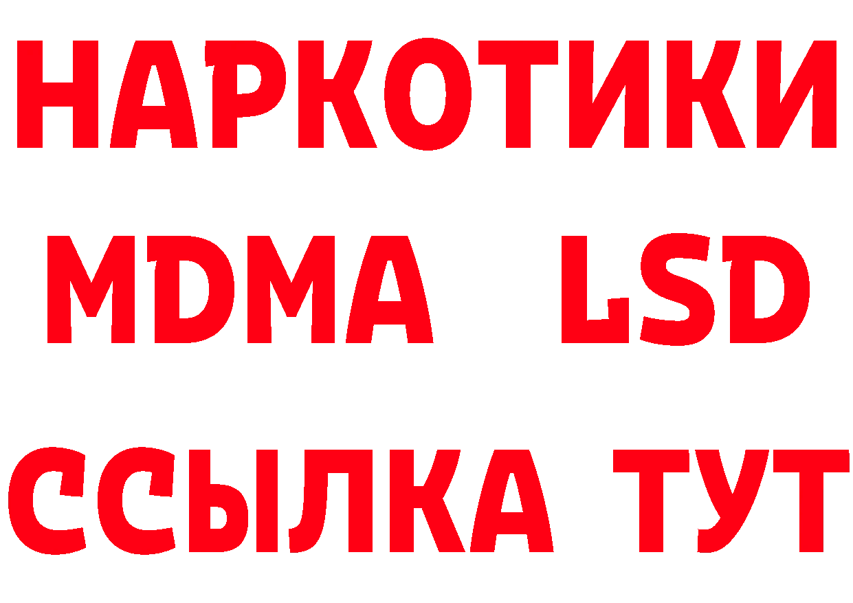 МАРИХУАНА конопля зеркало маркетплейс МЕГА Анжеро-Судженск