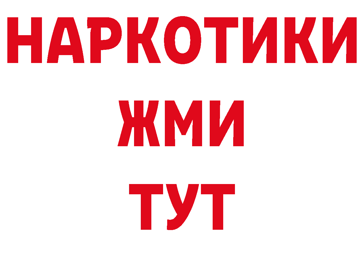 Наркотические марки 1500мкг зеркало нарко площадка мега Анжеро-Судженск