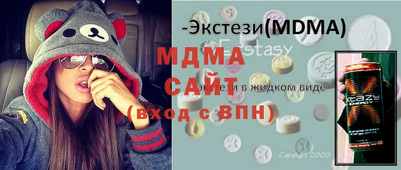 МДМА молли  Анжеро-Судженск 